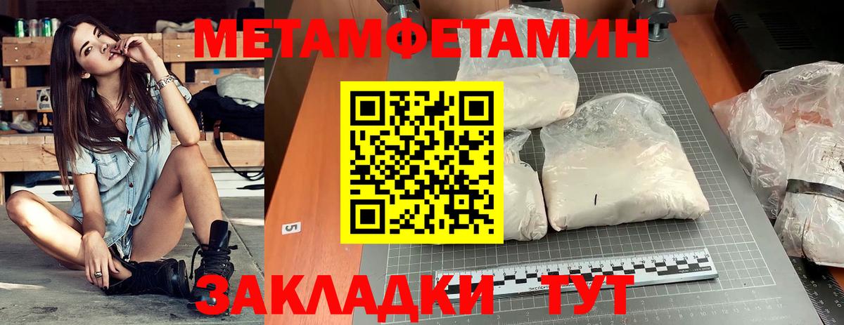 Амфетамин VHQ Рассказово
