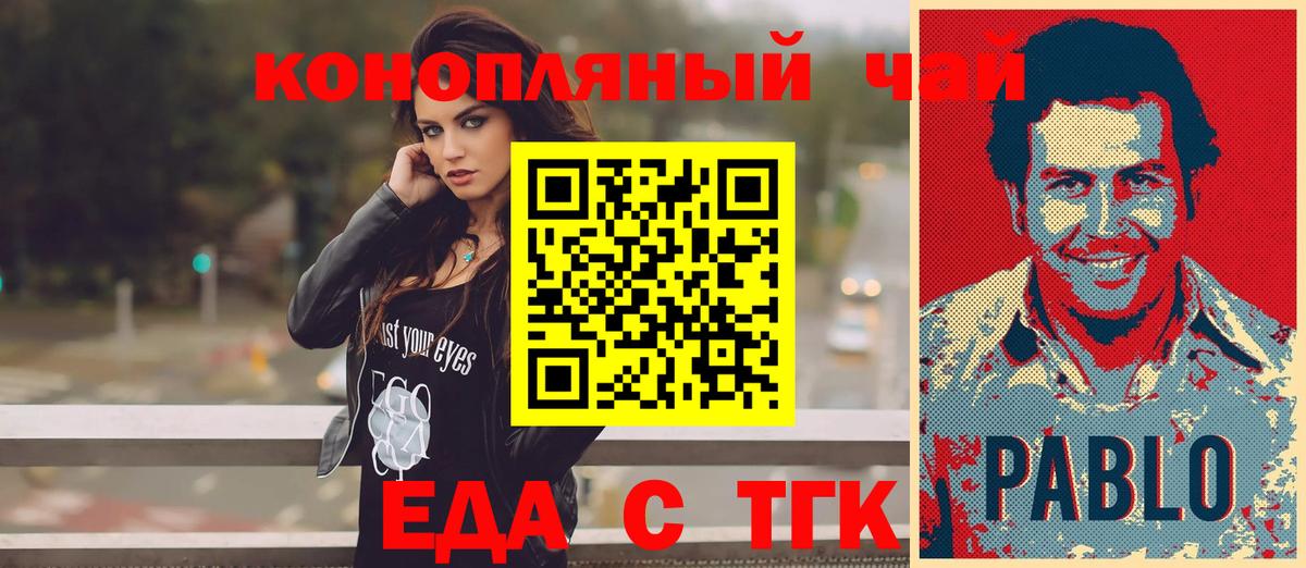 Рассказово  Canna-Cookies марихуана  Вход с VPN 