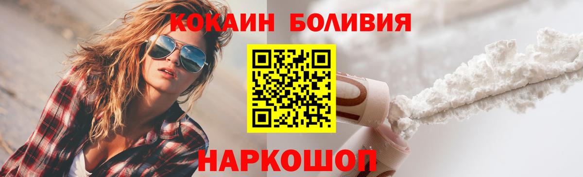 COCAIN 98% Рассказово