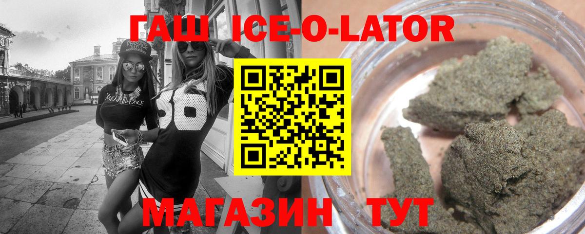 Гашиш hashish Рассказово