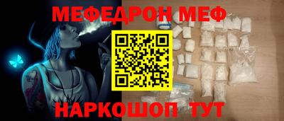 мдма Бузулук