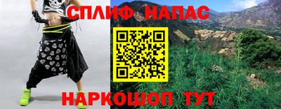 дживик Волгодонск