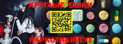 стаф Партизанск
