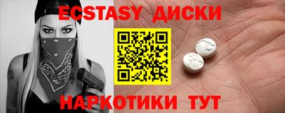 мефедрон Первоуральск