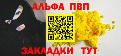 гидропоника Волжск