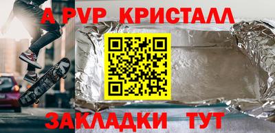 гидропоника Волжск