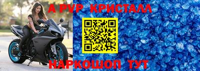 дживик Волгодонск