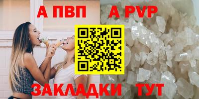 mix Волжский