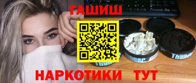 гидропоника Бугуруслан