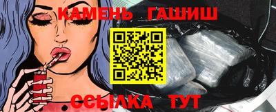 гидропоника Волжск
