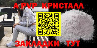 гидропоника Волжск