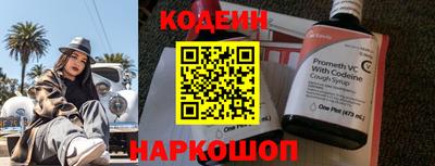 дживик Волгодонск