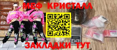 гидропоника Бугуруслан