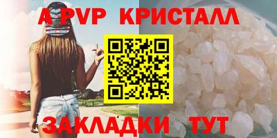 mix Волжский