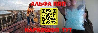 дживик Волгодонск