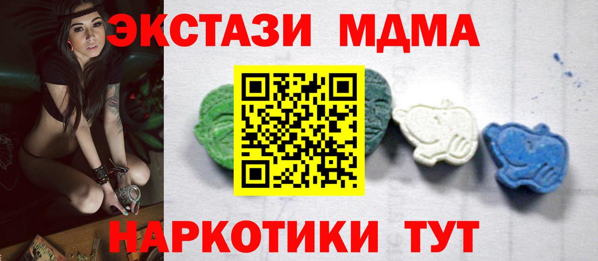 MDMA Molly Рассказово