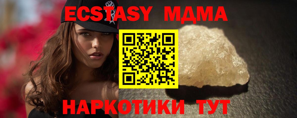 MDMA  Cocaine  МЕТ  ГАШИШ  МАРИХУАНА  Меф МЯУ МЯУ   Рассказово  Вход с VPN 