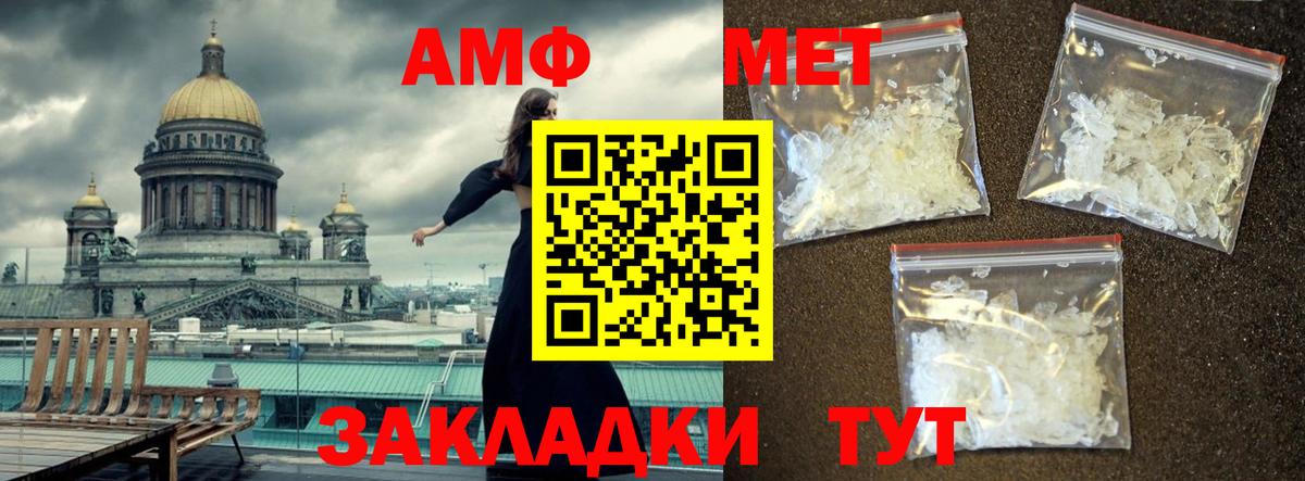 Рассказово  Первитин пудра  Вход с VPN  Первитин пудра 