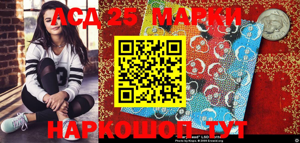 Марки N-bome 1,5мг Рассказово