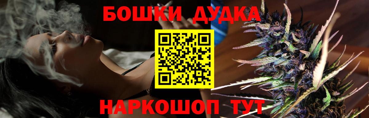Бошки Шишки SATIVA & INDICA  Марихуана семена  Рассказово  Вход с VPN 