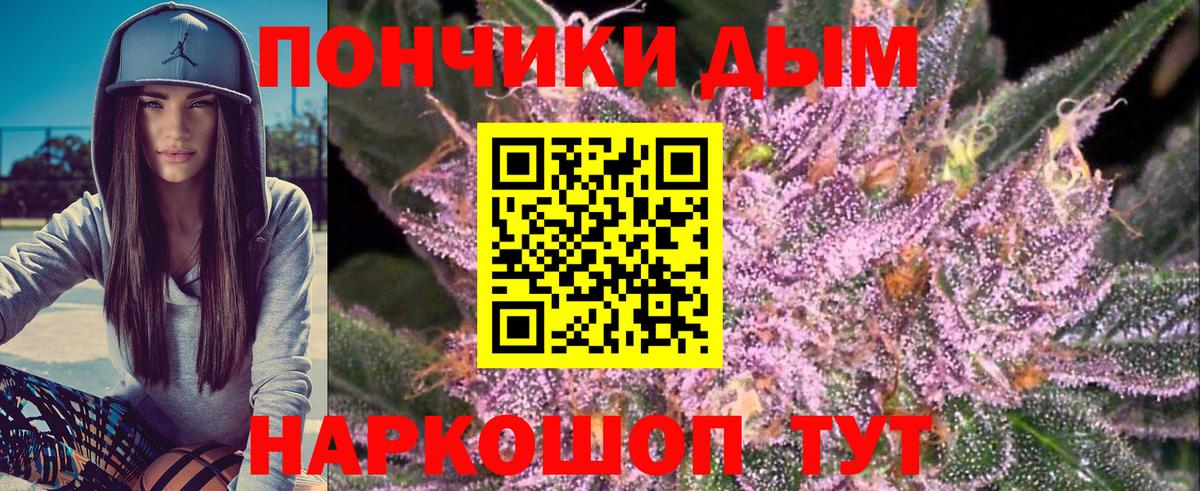 Шишки марихуана семена Рассказово